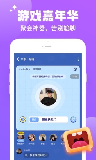 伴伴app官方下载