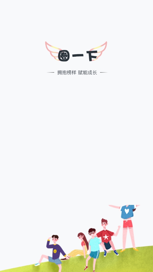 圈一下安卓版下载