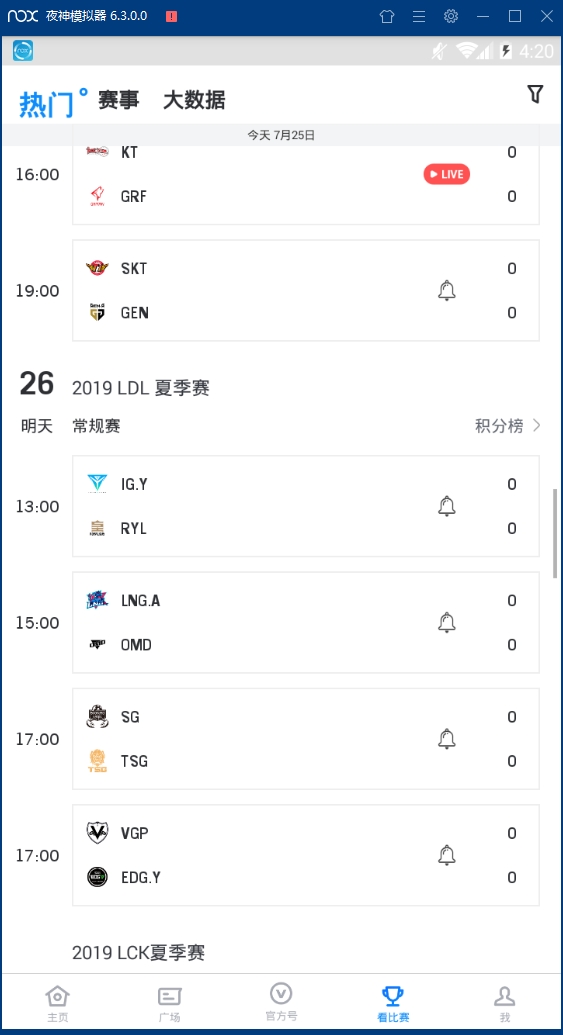 score(伐木累最新版)