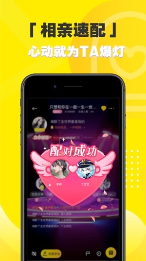 音淘安卓版下载