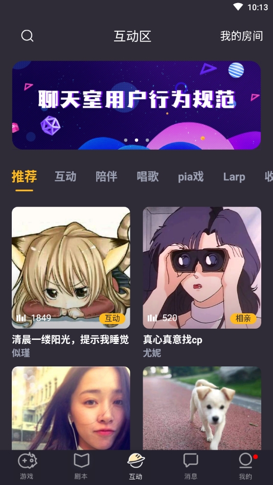 百变大侦探安卓版下载