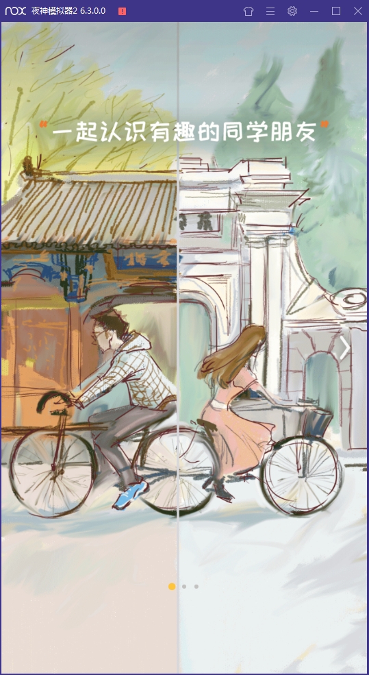 Summer安卓版下载
