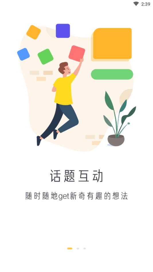 留学酱安卓版下载