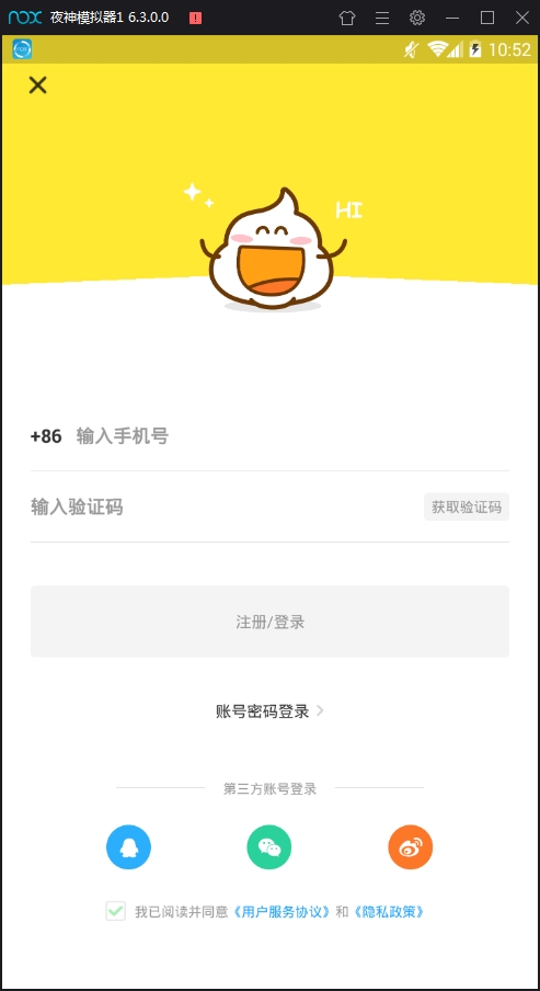 糗事百科最新版下载