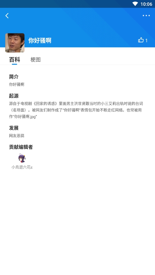 鲸吼安卓版下载