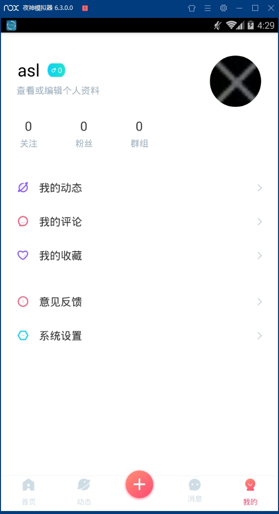 散弹安卓版下载