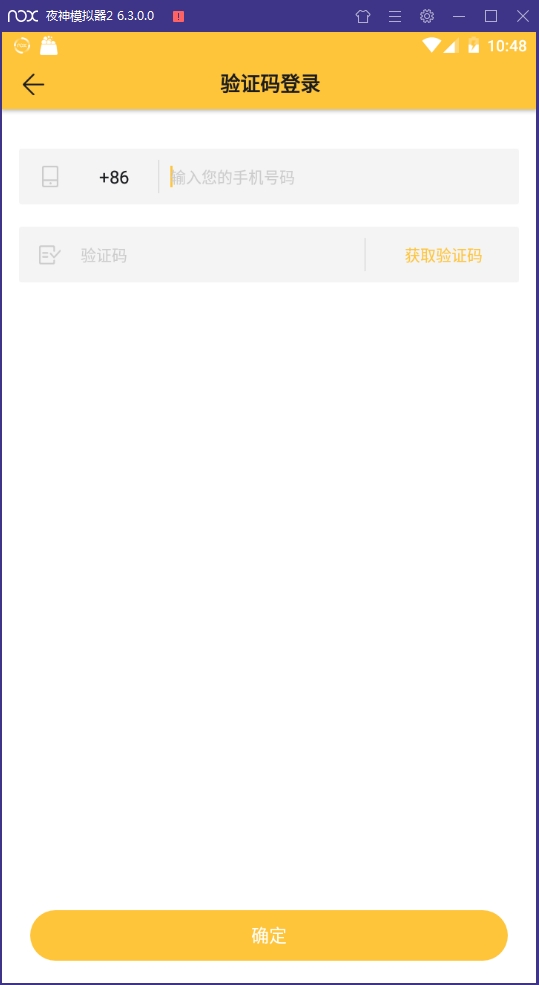 Summer安卓版下载