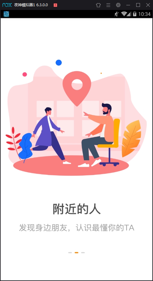 方糖娱乐最新版下载