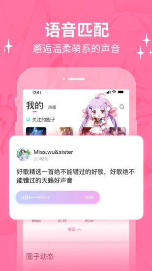 cosama官方安卓版下载
