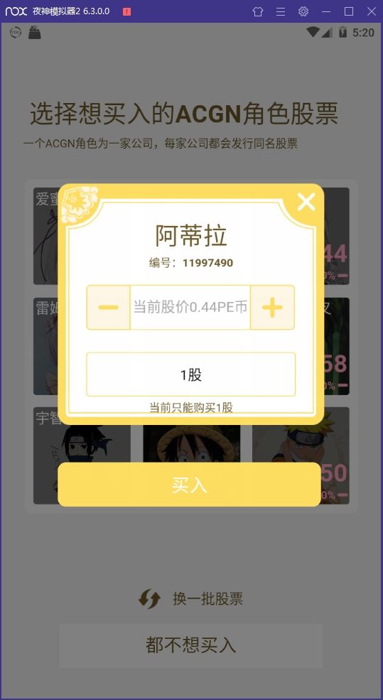 爆谷安卓版下载