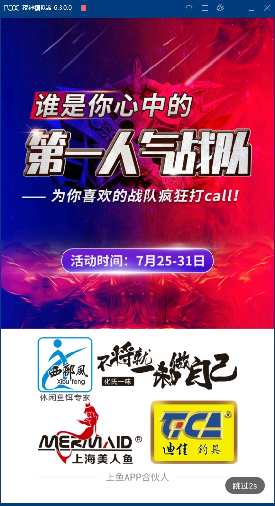 上鱼安卓版下载