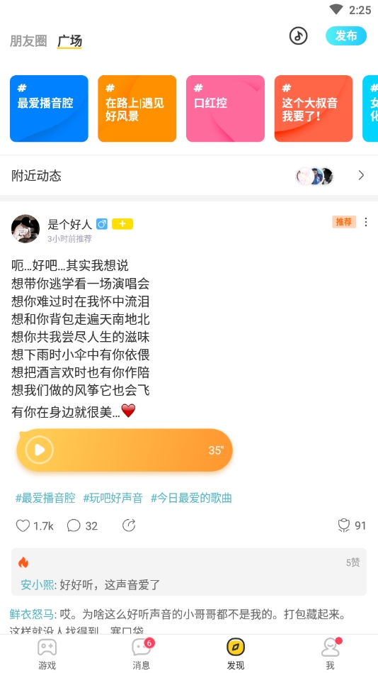 狼人世界安卓版下载