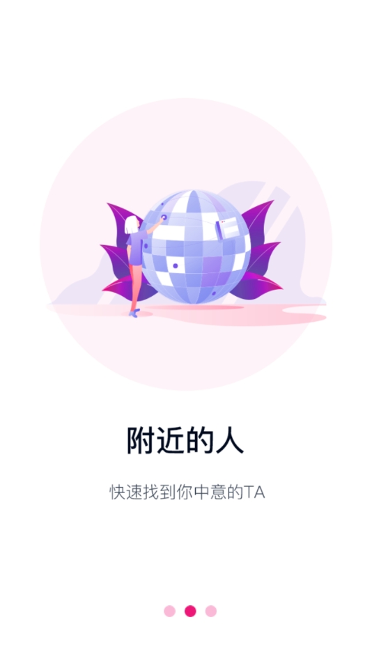 面具社区最新版下载