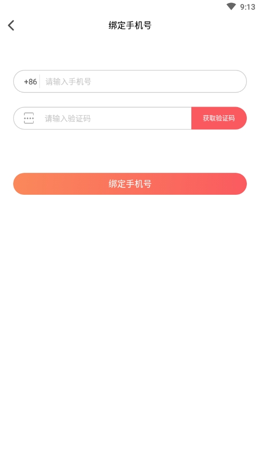Nico(抖狸安卓版下载)