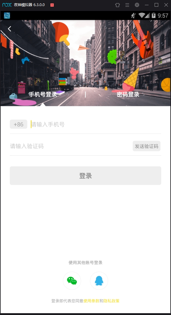 卧卧最新版下载