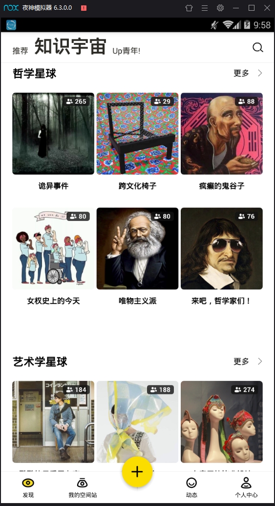 卧卧最新版下载