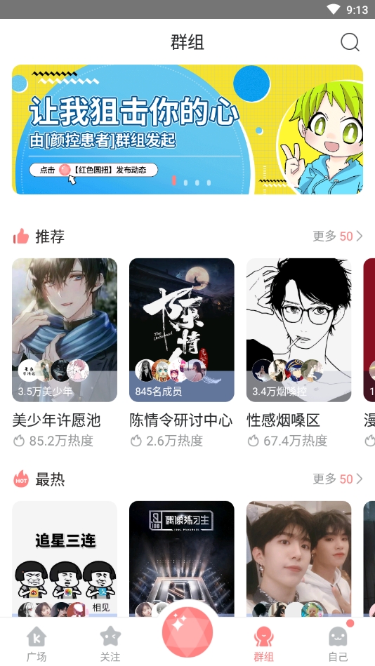克拉克拉安卓版下载