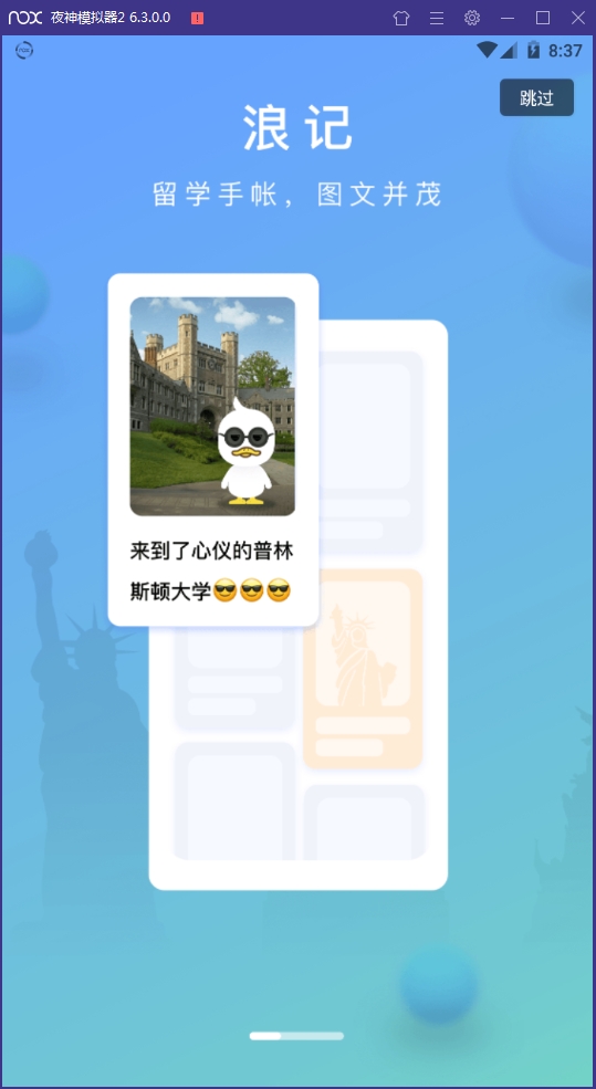 小海浪安卓版下载