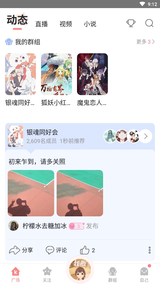 克拉克拉安卓版下载
