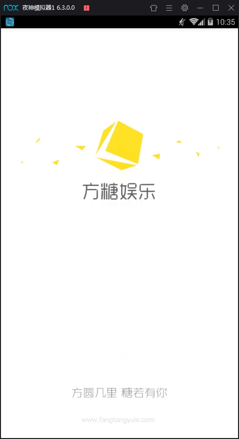 方糖娱乐最新版下载