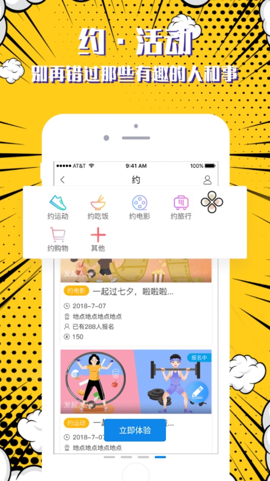 意难忘安卓版下载