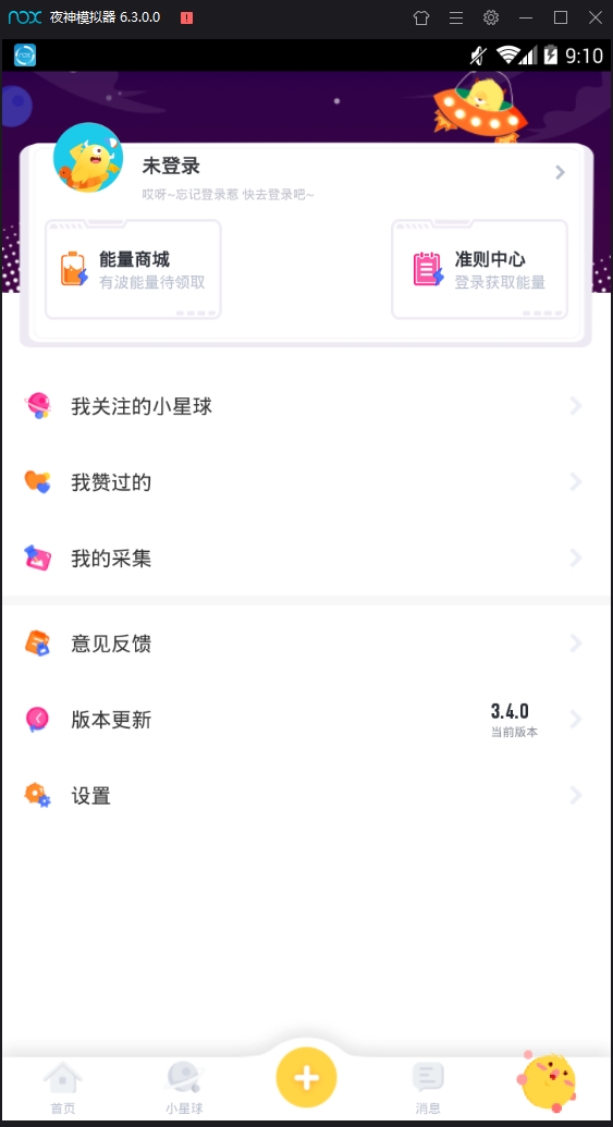 刻间最新版下载
