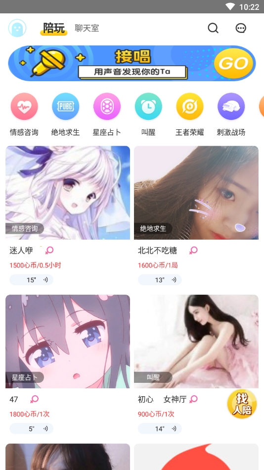 哈密最新版下载