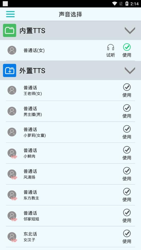 来电报号官方最新版下载