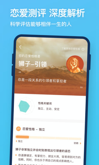 牵手2022最新版