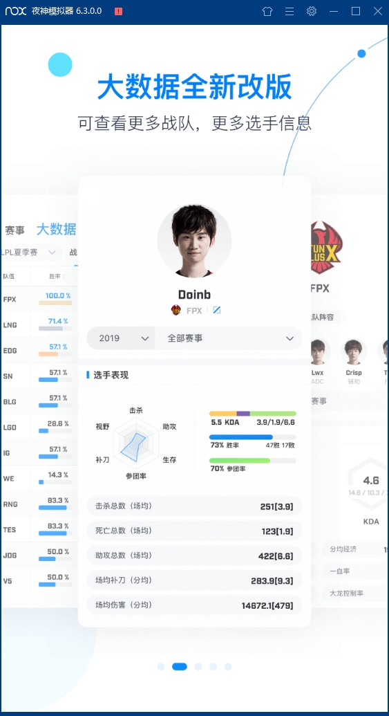 score(伐木累最新版)