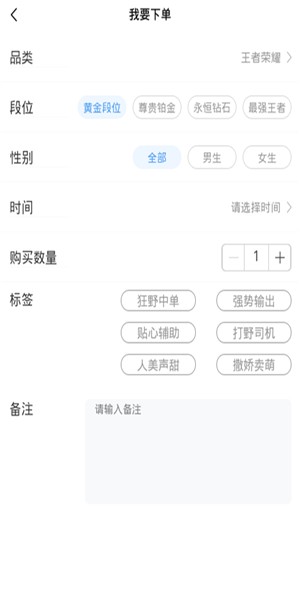 海天使安卓版下载