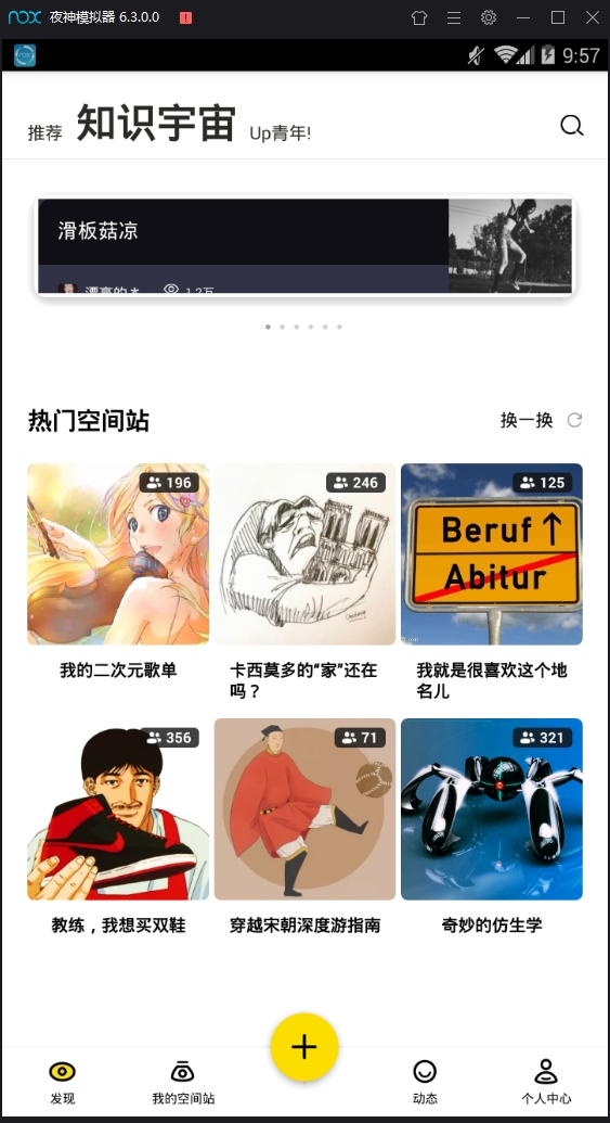 卧卧最新版下载