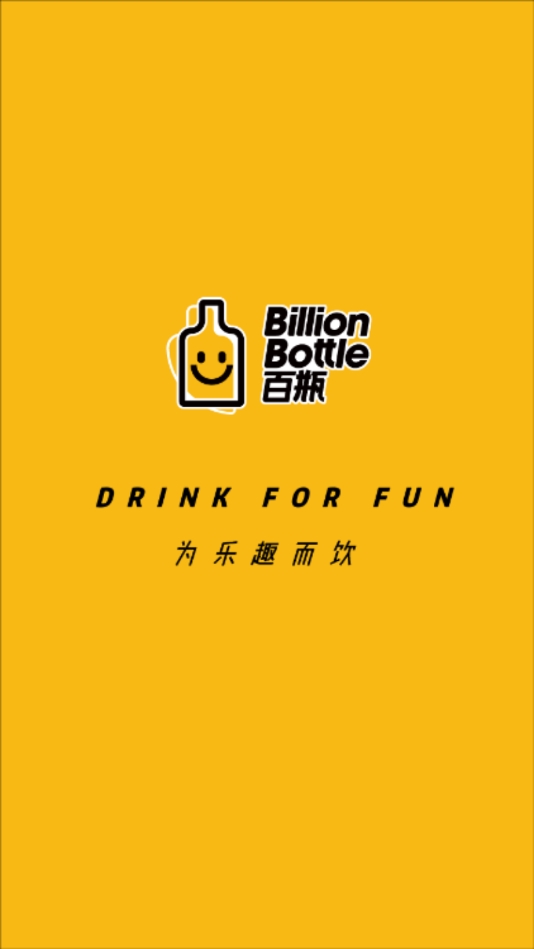 百瓶安卓版下载