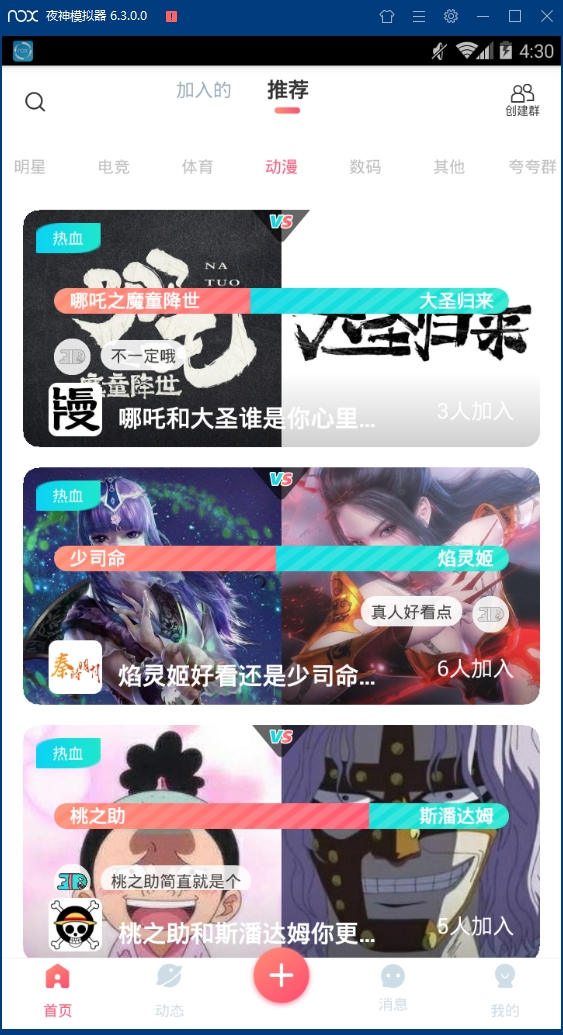 散弹安卓版下载