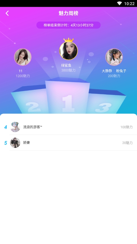 哈密最新版下载