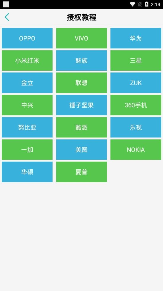 来电报号官方最新版下载