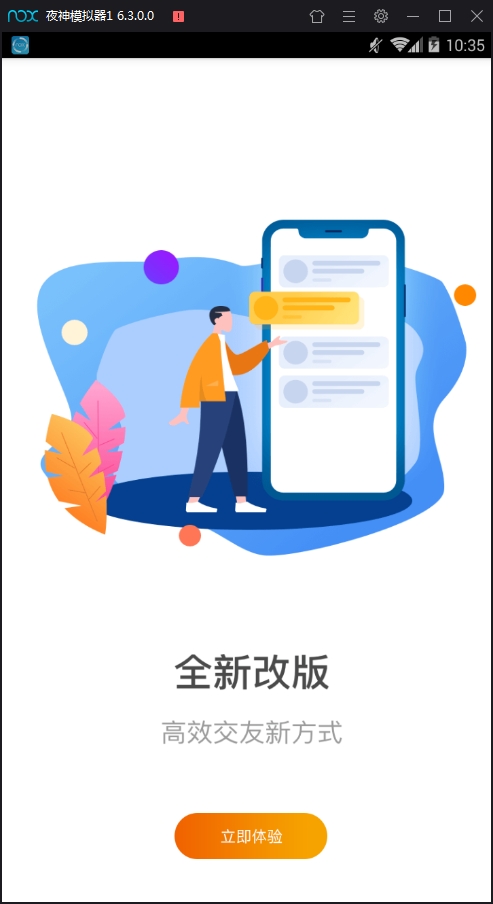 方糖娱乐最新版下载
