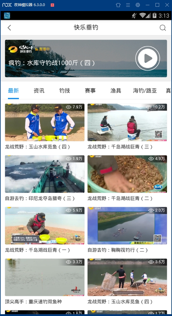 上鱼安卓版下载
