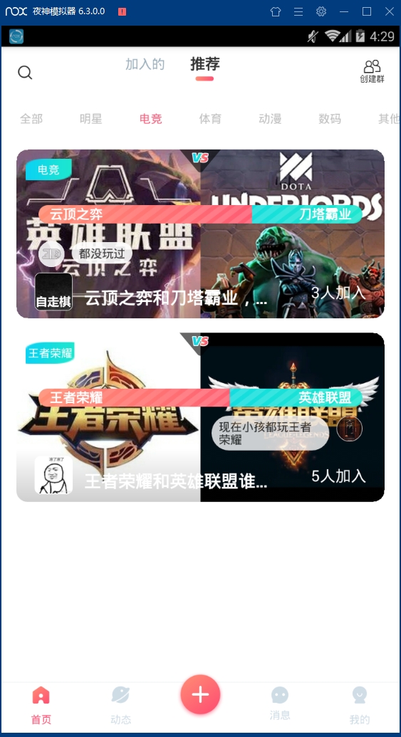 散弹安卓版下载