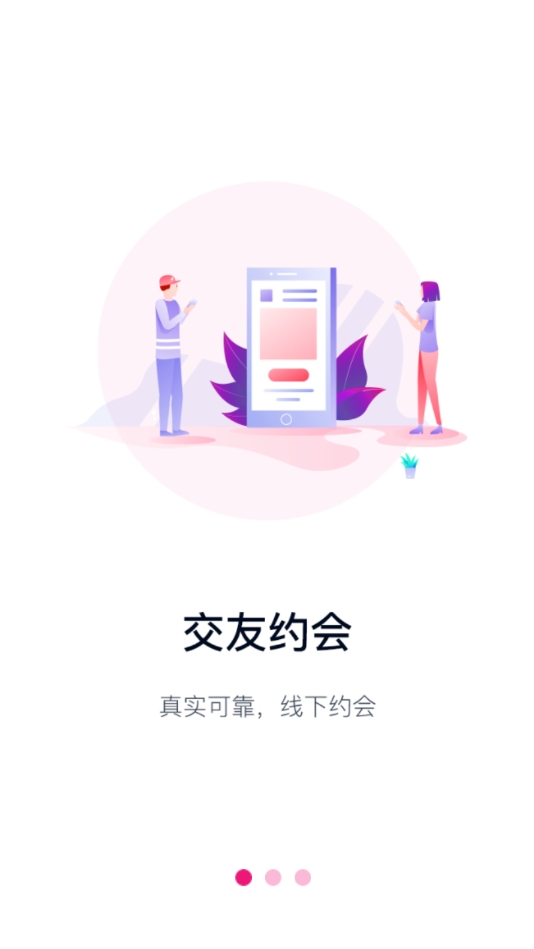 面具社区最新版下载