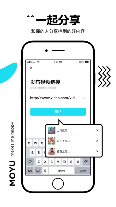 摸鱼安卓版下载