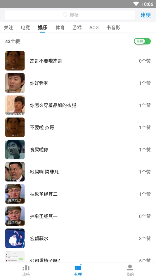 鲸吼安卓版下载