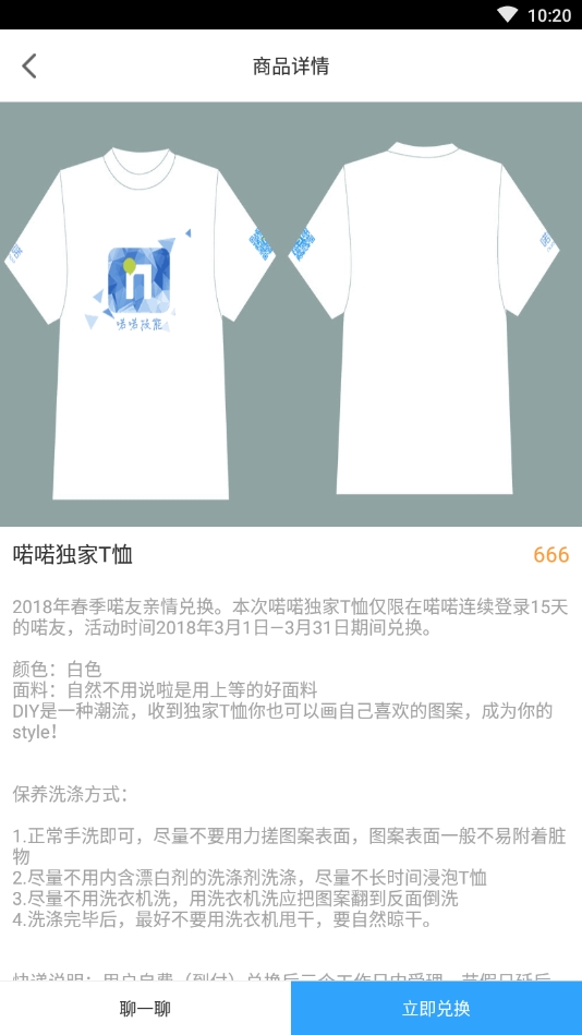 喏喏最新版下载