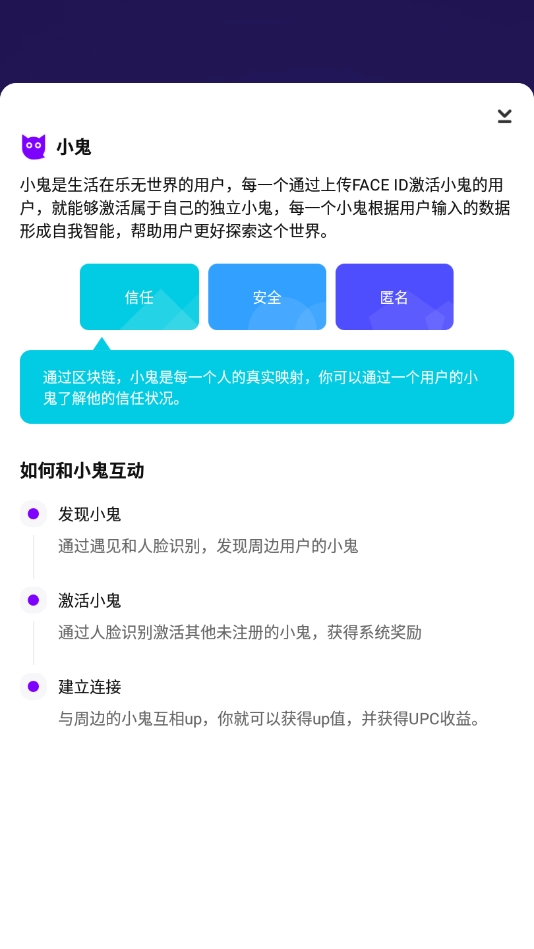 乐无安卓版下载
