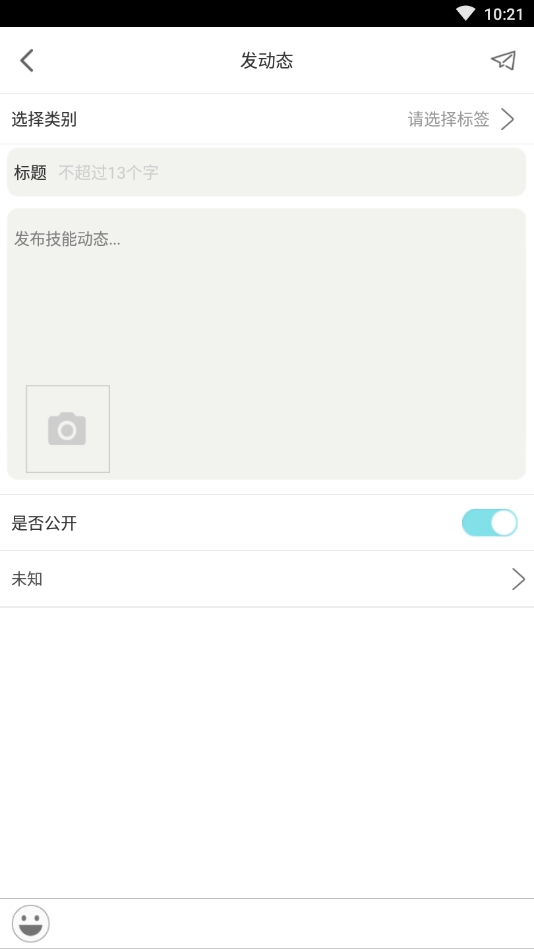 喏喏最新版下载