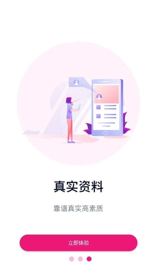 面具社区最新版下载