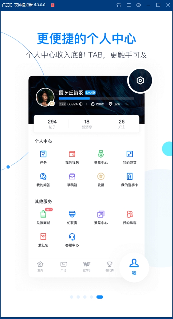 score(伐木累最新版)