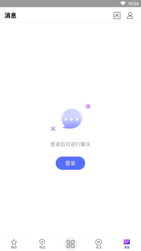 邦族安卓版下载