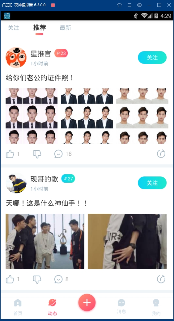 散弹安卓版下载