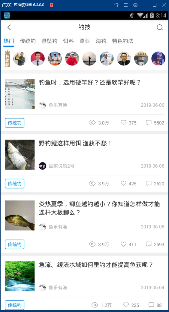 上鱼安卓版下载